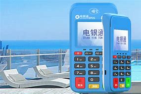 毛阳镇公司POS机